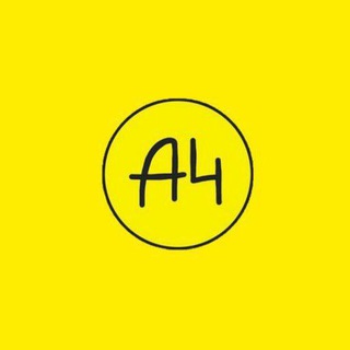 А4 Команда