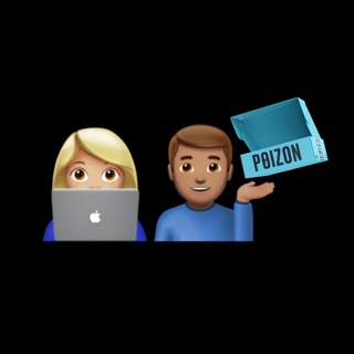 ААPoizon