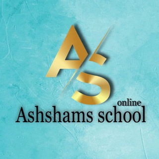ASHSHAMS SCHOOL