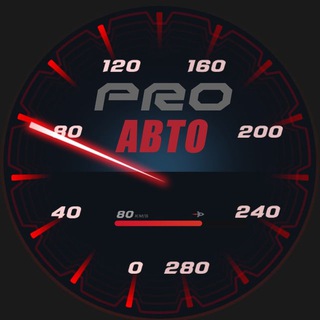 PRO AVTO | 18+