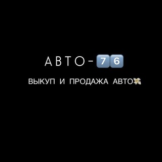 76-ABTO💸