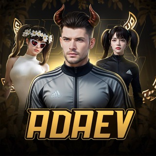 𝐀𝐃𝐀𝐄𝐕 𝐏𝐔𝐁𝐆