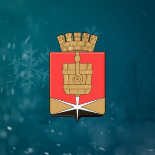 Администрация города АлчеVска