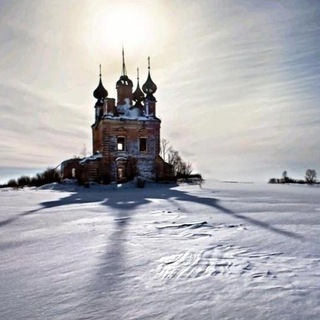 По Следам Истории