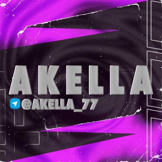 AKELLA