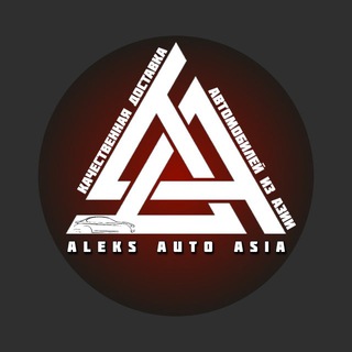 ALEKS AUTO ASIA