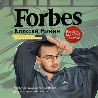 ALEXEY, EST’ TEMKA?