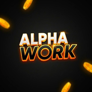 Alpha Work пиши отзывы и зарабатывай Биржа Заданий