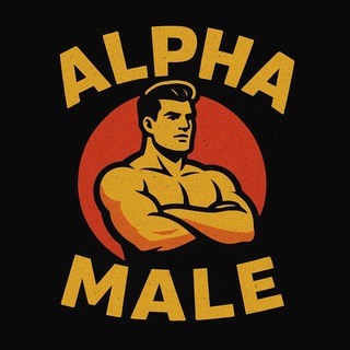ALPHA MALE | Институт Маскулинности