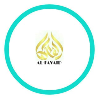 AL-FAVAID