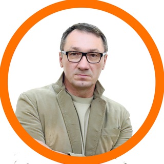 ☯️ Андрей Лебедев / ЗНАНИЯ о магии, эзотерике, биоэнергетике, таро /