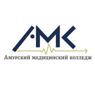 Амурский медицинский колледж