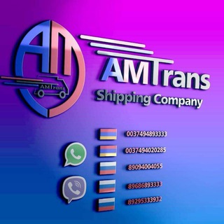 AM Trans грузоперевозки