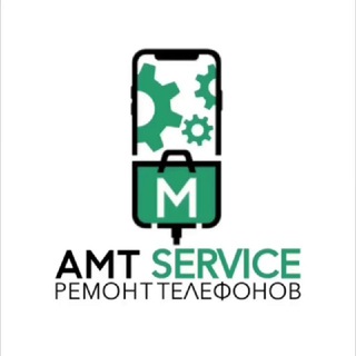 AMT SERVICE