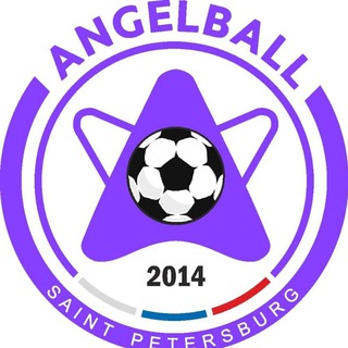 ФК Ангелболл СПб ⚪️🟣