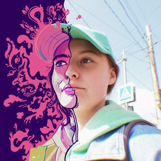 Ариоста и её болото