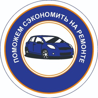 АВТОПОРТАЛ Арамарно