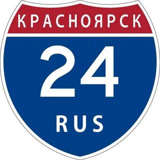 АРЕНДА ПРОДАЖА ЖИЛОЙ И КОММЕРЧЕСКОЙ НЕДВИЖИМОСТИ ДАЧИ УЧАСТКИ КРАСНОЯРСК