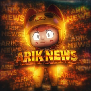 𝙰𝚁𝙸𝙺 𝙽𝙴𝚆𝚂🌿