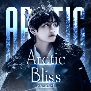 Закрыт 𝐀𝐫𝐜𝐭𝐢𝐜 𝐁𝐥𝐢𝐬𝐬.