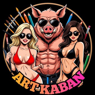 ARTKaban 🐗 I АРТЫ ИЗ НЕЙРОСЕТИ I