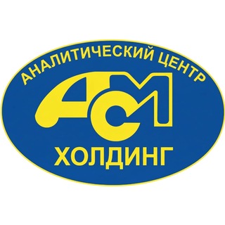 АСМ-Холдинг