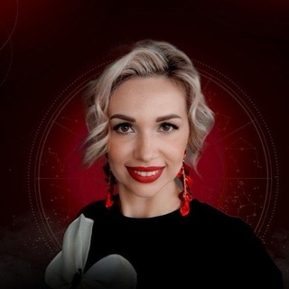 АСТРОПРОГНОЗиЯ// НАТАЛиЯ