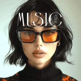МУЗЫКА 2026🎙️