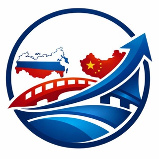 🇨🇳 🇷🇺 Импорт из Китая.