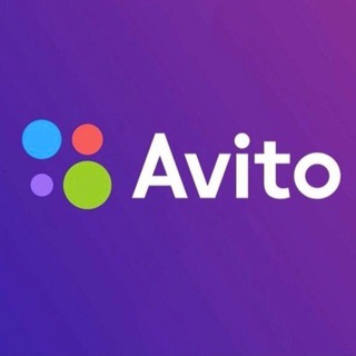 АВИТО ДАГЕСТАНА.