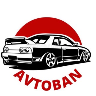 АВТОБАН - Авто из Японии, Китая и Кореи