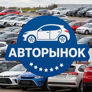 Авторынок ДНР ЛНР