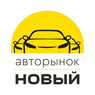 ⁉️🚘Авторынок в Казани💯