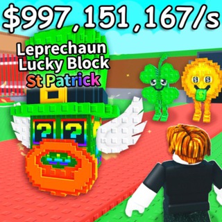 Steal a Brainrot • Roblox