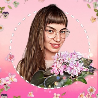 Читающий Фиалковод 🌺📖