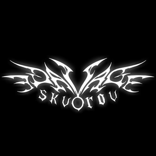 𝘚𝘬𝘷𝘰𝘳𝘰𝘷