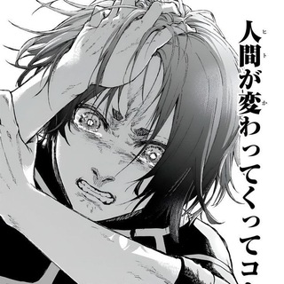 Abaddon меняться до лета