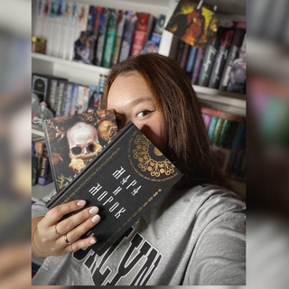 Очередная книгоманка📚