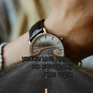 С верой по жизни ✞︎