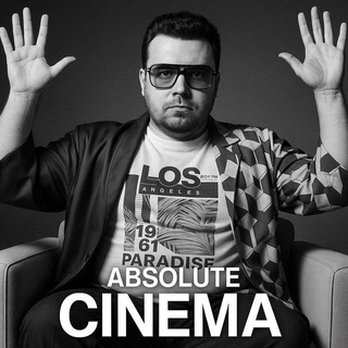 Абсолютный Подвал l Грек