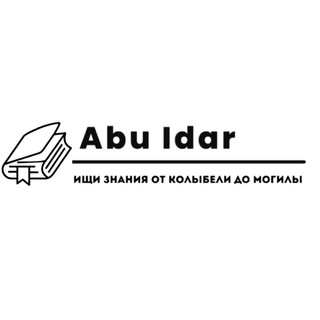 Abu Idar