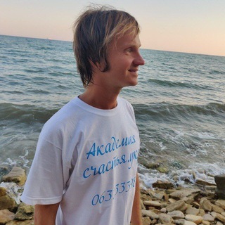 Академия Счастья - Философия единства