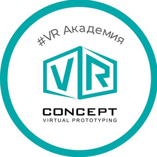 Академия VR Concept