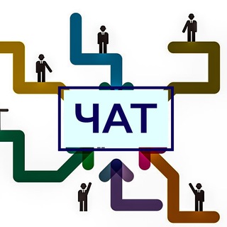 Чат АктивистКонтроль|САО