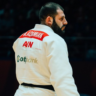 Арман Адамян🥋