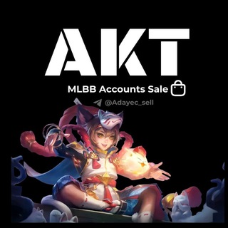AKT | Канал продажи аккаунтов MLBB !