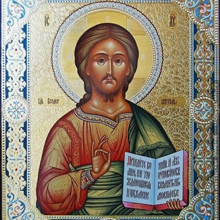 «Грядущего ко Мне не изжену вон».