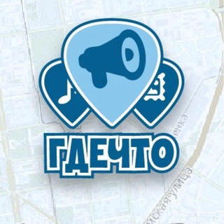 Новосибирск Куда пойти Афиша