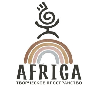 Африка Детская Игровая Творческое Пространство