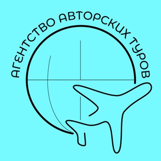 Путешествия со вкусом | PRОтпуск